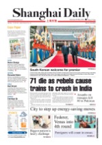 Shanghai Daily - China